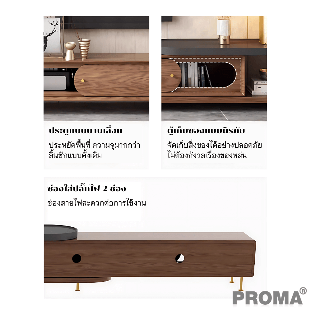 [Pre-order] ชั้นวางทีวี Proma-CTB-41-02 สีน้ำตาล_5